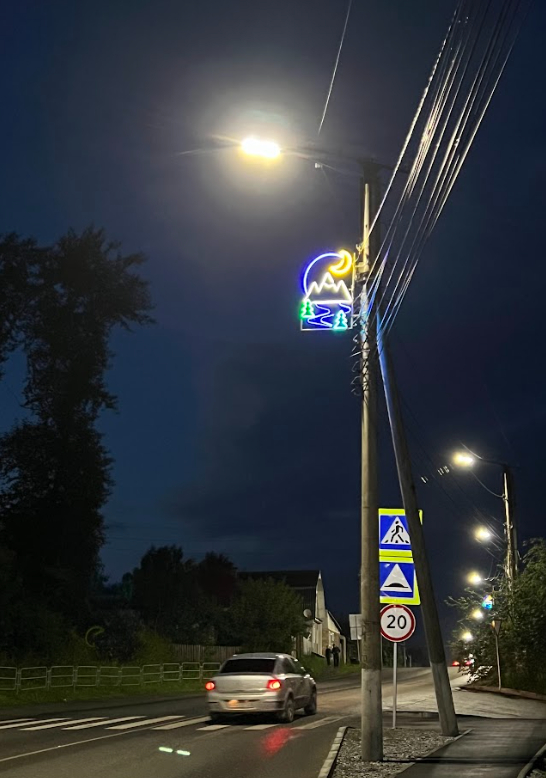 Zlatoust: hop-fleur, fast and furious tram and rainy Taganay - My, Travels, Drive, Ural, Southern Urals, Chelyabinsk region, Zlatoust, Travel in Russia, Vacation, The mountains, Tourism, Town, Longpost, The photo