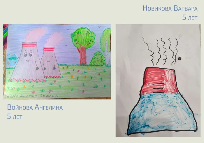 Children's Drawing Competition 2024 - Energy (energy production), Cooling tower, Children's drawings, Competition, Longpost, Video