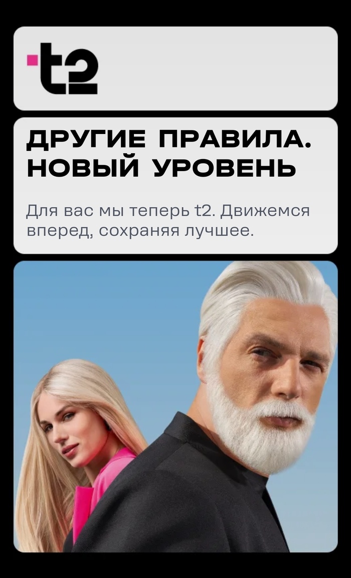 И эти переименовались