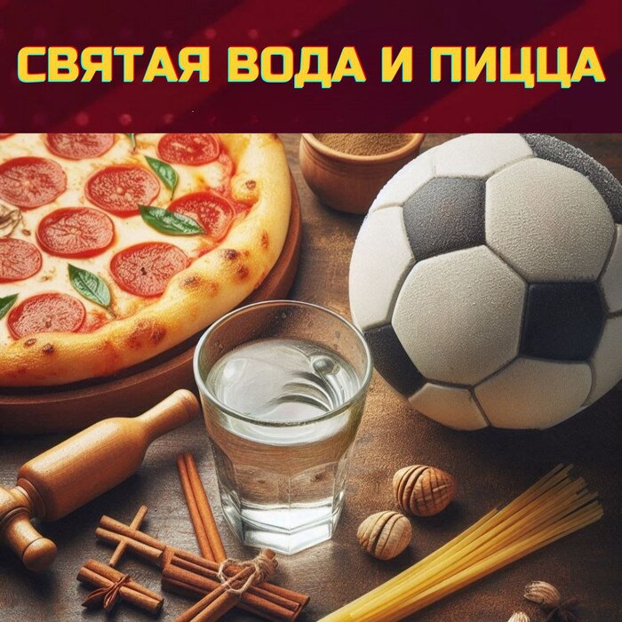 5 необычных фактов об итальянском футболе