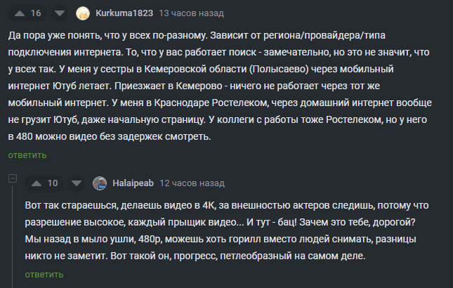 Каково быть контентмейкером - Моё, Скриншот, Контент, Видеохостинг, Жизненно