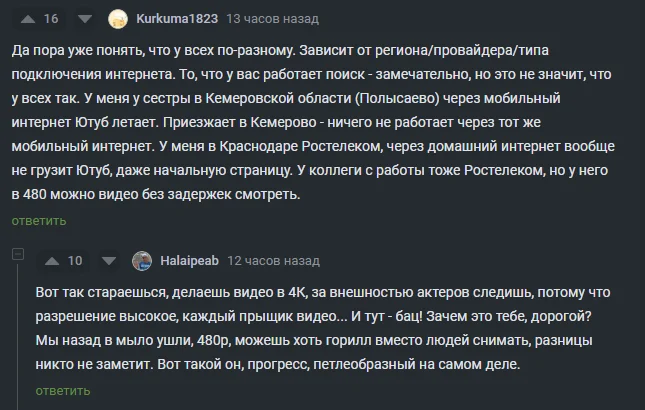 Каково быть контентмейкером - Моё, Скриншот, Контент, Видеохостинг, Жизненно