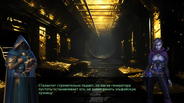 Если вы среагировали правильно, эльфийка выживет или умрёт бес