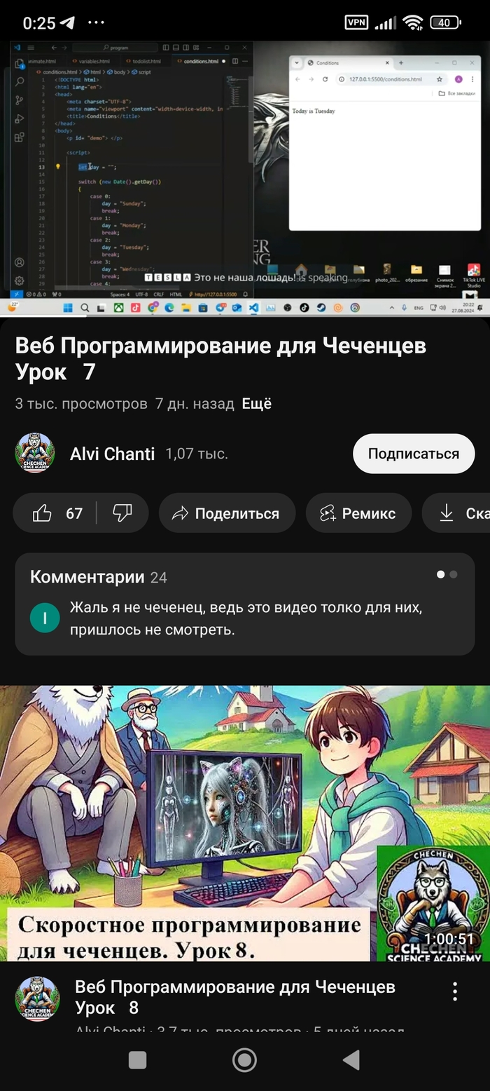 ����� �����, ���!