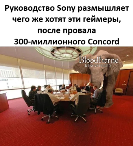 Да что им надо?!