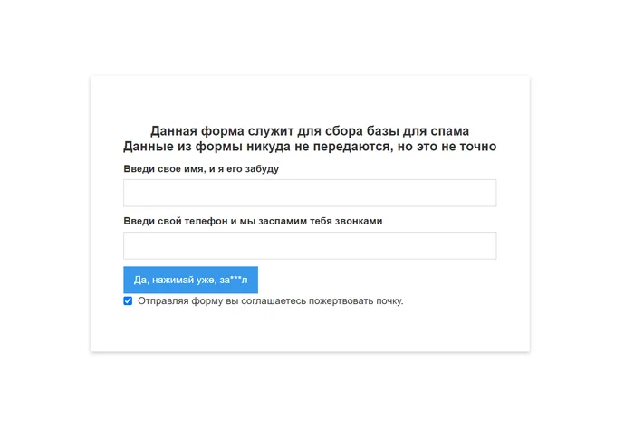 Ответ на пост «Пользуетесь формами обратной связи?» - Сайт, Реклама, Маркетинг, Телефон, Почта, Интернет, Бизнес, Мошенничество, Клиенты, Предпринимательство, Электронная почта, Продажа, Сервис, Картинка с текстом, Фриланс, Малый бизнес, Деньги, Мат, Ответ на пост, Telegram (ссылка), Длиннопост