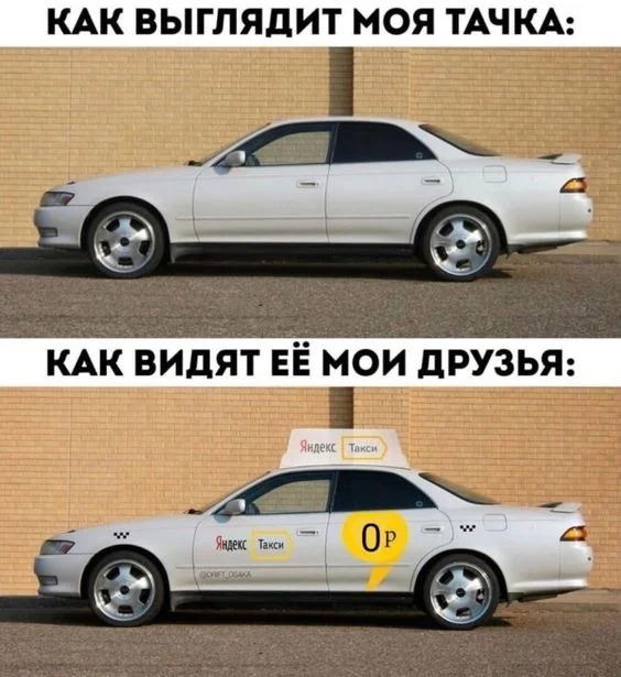 Free taxi - Auto, Humor, Picture with text, Friends, Taxi