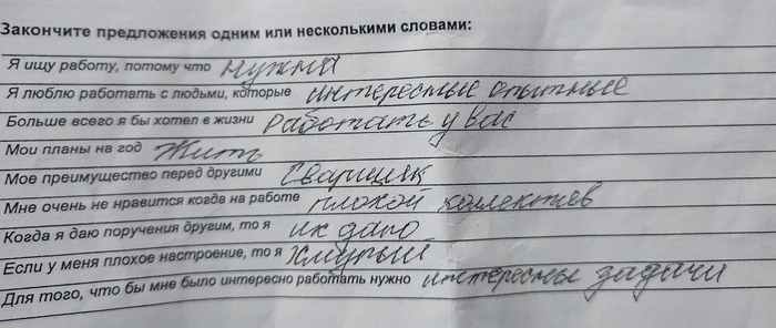 Всё по полочкам