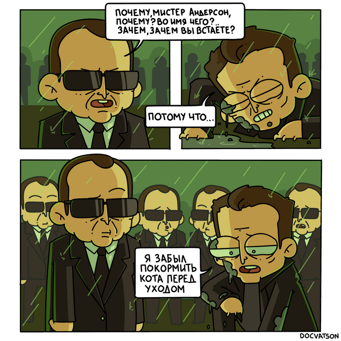 Достойная причина