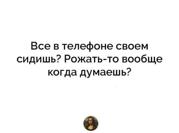 А? Когда?? - Юмор, Роды, Повтор, Откуда берутся дети