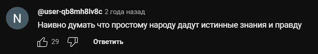 Топ самых отрицаемых научных концепций (часть 1) - Моё, Наука, Исследования, Научпоп, Ученые, Эволюция, Абиогенез, Квантовая механика, Квантовая физика, Длиннопост