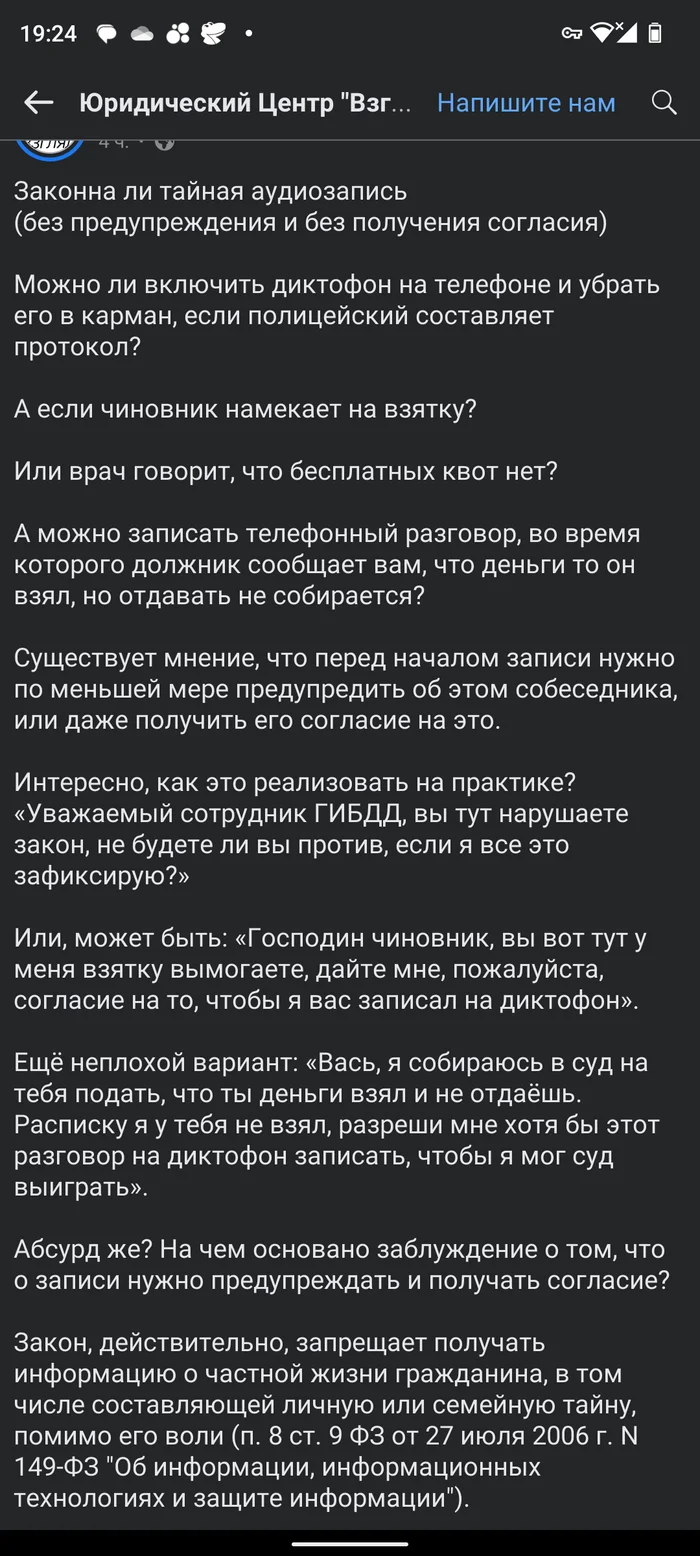 Давайте запустим полезную волну - Предложение, Волна постов, Сохранил себе, Сохраненное, Без рейтинга, Длиннопост