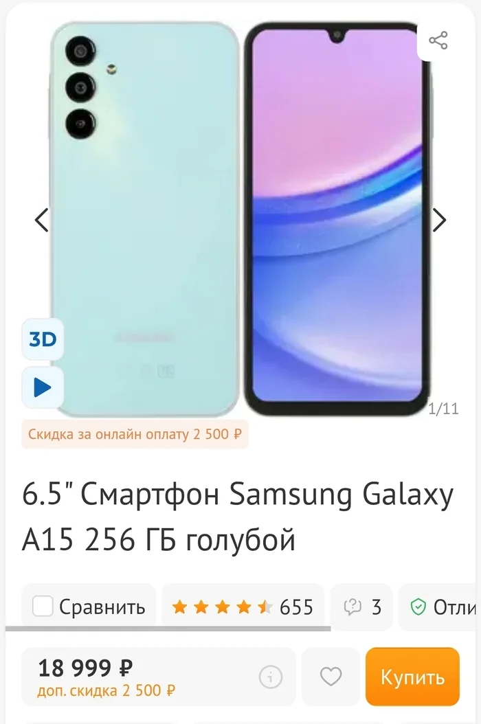 What is better to buy than Samsung A15? - My, Samsung, Xiaomi, Android, Mobile phones, Smartphone, Question, Ask Peekaboo