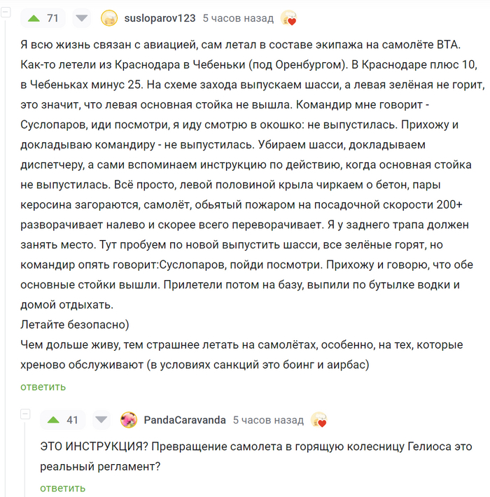 ��� �������� ������, ���� �������� �����