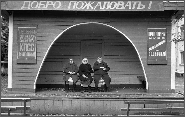 Forbidden photos of life in the USSR - the USSR, Russia, Central Committee of the CPSU, A life, Mikhail Gorbachev, Longpost