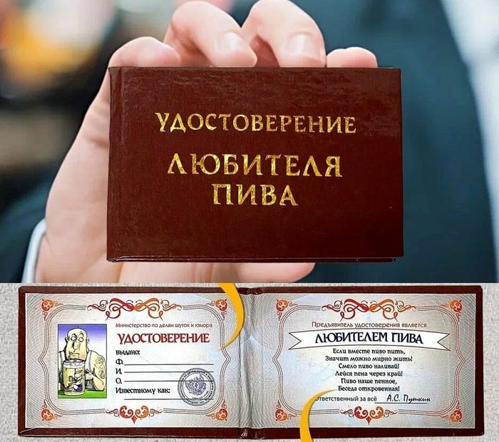 Cool souvenirs from Yandex Market from the series 'Filkina gramota' - Products, Yandex Market, Souvenirs, Toilet paper, Toilet humor, Money, Filkina Literacy, Joke, Black humor, Paper, Dummy, Humor, Longpost