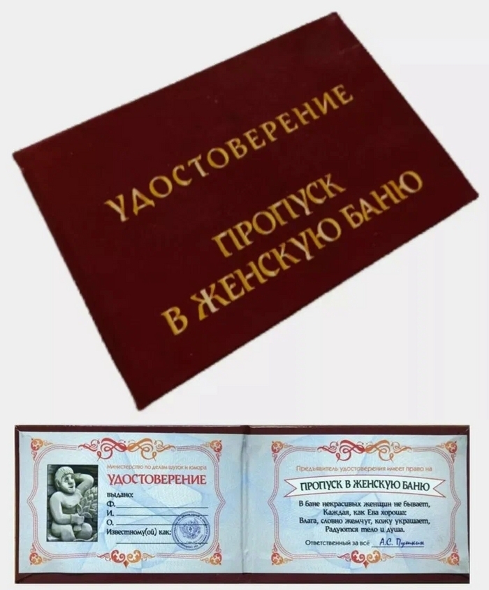 Cool souvenirs from Yandex Market from the series 'Filkina gramota' - Products, Yandex Market, Souvenirs, Toilet paper, Toilet humor, Money, Filkina Literacy, Joke, Black humor, Paper, Dummy, Humor, Longpost