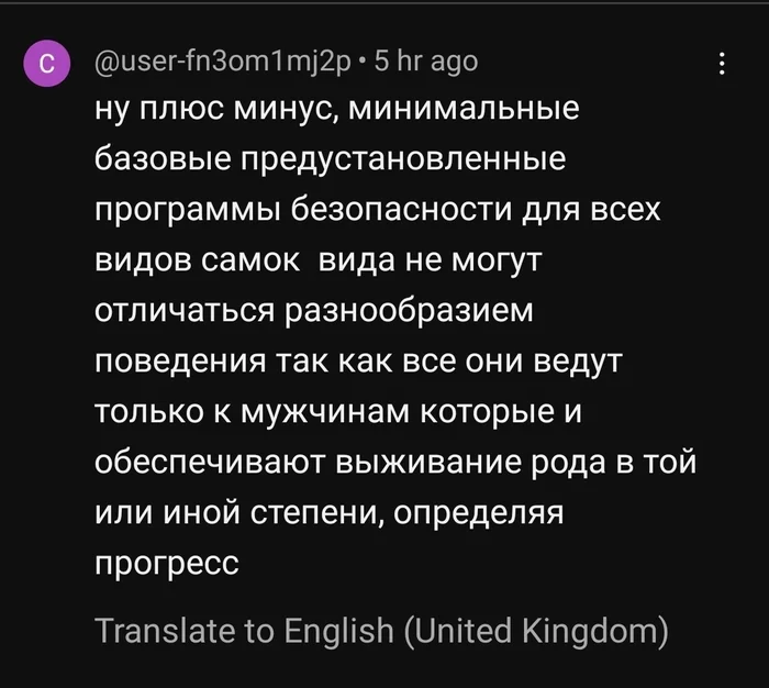 Почему все женщины одинаковые - Женщины, Мужчины и женщины, YouTube, Отношения, Мужское движение, Биология, Эволюция, Правда, Видео, Вертикальное видео