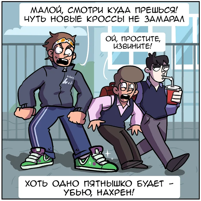 Opponent of fashion - My, Comics, Martadello, Suicidal Sergey, Fashion