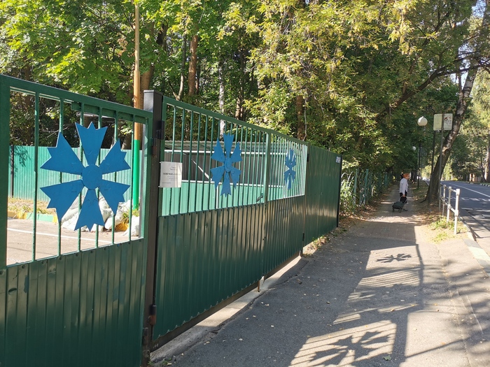 Машина времени