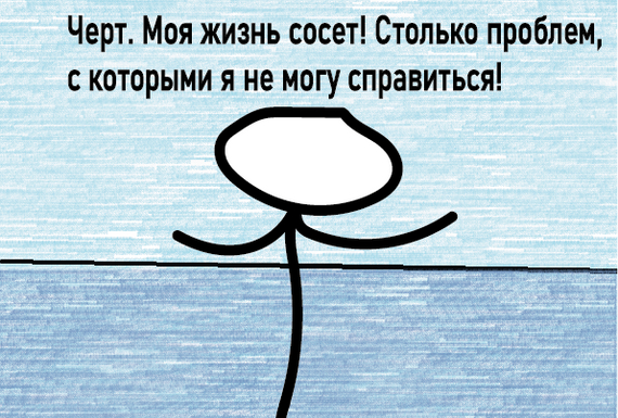 Проблемы? - Моё, Картинка с текстом, Грустный юмор, Странности, Ожидание и реальность, Зашакалено, Ходячие мертвецы, Зомби-Апокалипсис, Зомби, Демотиватор, Ирония, Анекдот, Сарказм, Черный юмор