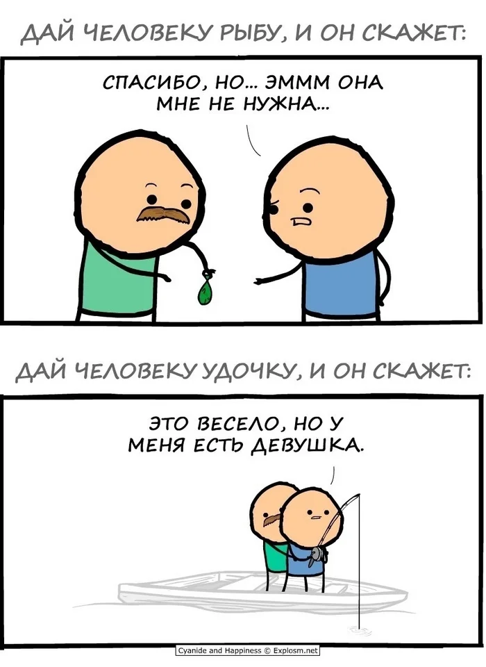 Мудрость - Cyanide and Happiness, Комиксы, Юмор, Картинка с текстом, Странный юмор, Рыба, Удочка