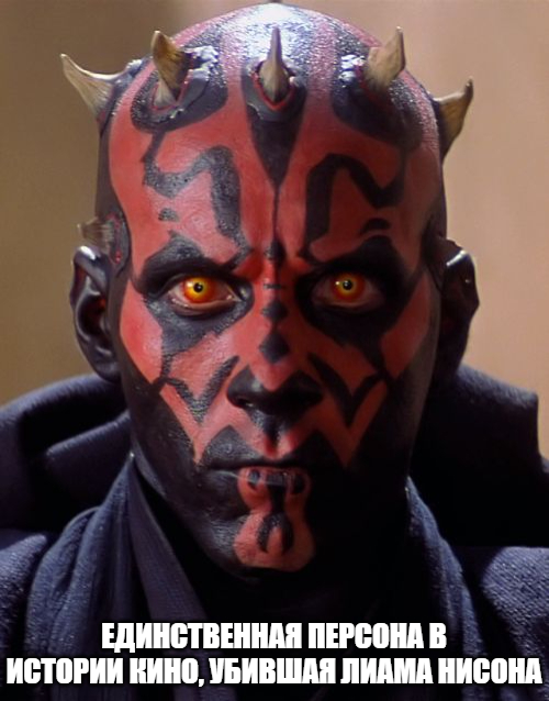 Son of Dathomir - Picture with text, Memes, Liam Neeson, Darth Maul