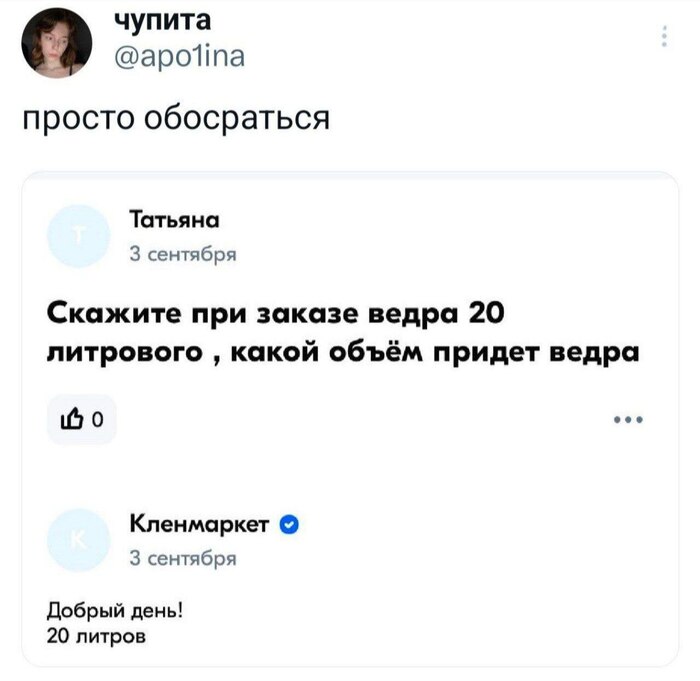  ,  ? , , , , , 