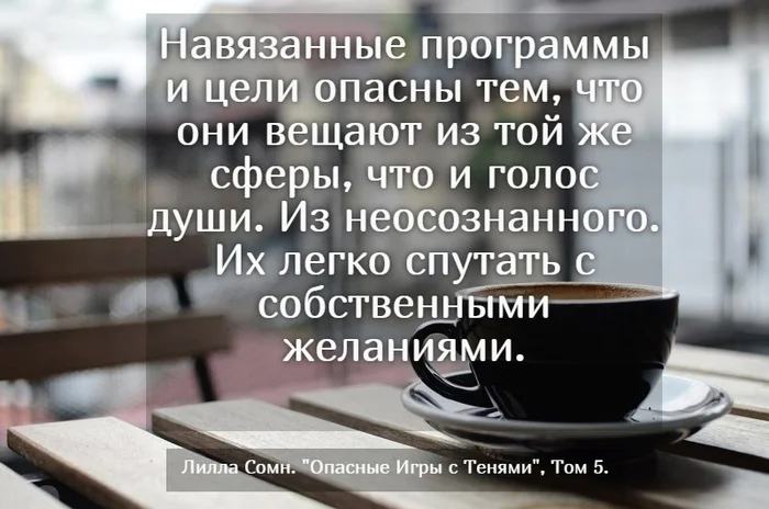 Орочий оракул - Моё, Философия, Цитаты, Фэнтези, Что почитать?, Эзотерика, Скриншот