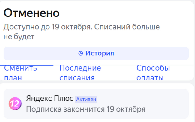 Ответ на пост «Yandex вы совсем не в себе?!» - Яндекс, Сайт КиноПоиск, Бред, Негодование, Текст, Ответ на пост, Волна постов, Скриншот