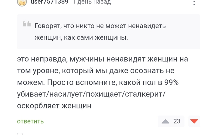 <a href="https://pikabu.ru/story/nastoyashchaya_feministka_po_ritorike_tochno_11783781?u=https%3A%2F%2Fpikabu.ru%2Fstory%2Fsamki_sdelayut_vsyo_chtobyi_ukrast_tvoi_dengi_dazhe_esli_tyi_ne_ikh_simpkukold_11777231%3Fcid%3D320637671&t=%23comment_320637671&h=ca37a4d1e76f8ae3e63520254a01fe10999db356" title="https://pikabu.ru/story/samki_sdelayut_vsyo_chtobyi_ukrast_tvoi_dengi_dazhe_esli_tyi_ne_ikh_simpkuko..." target="_blank" rel="noopener">#comment_320637671</a>