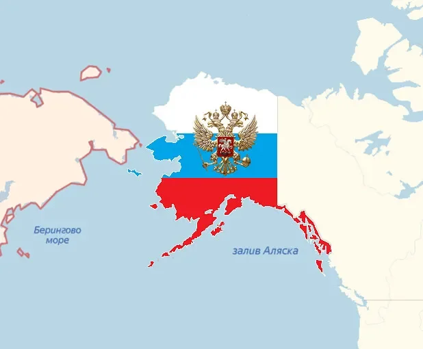 What would have happened to Alaska if we hadn't sold it to the Americans? - My, History (science), alternative history, История России, Alaska, Longpost