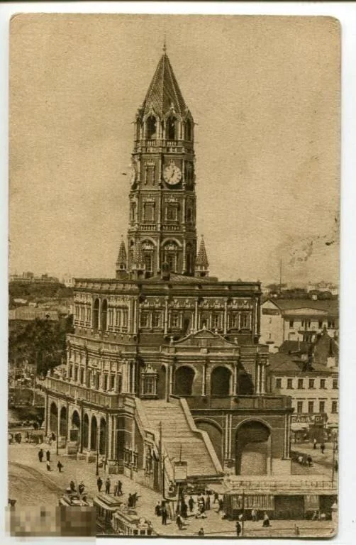 Sukharev Tower on a postcard from 1927 - the USSR, Black and white photo, The photo, Moscow, Historical photo, 1927, Old photo, Architecture