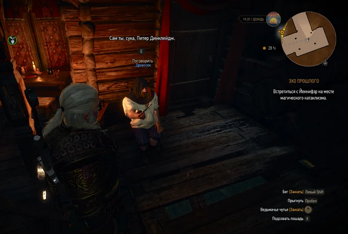 Easter Eggs in The Witcher 3 - The Witcher 3: Wild Hunt, Witcher, Games, Computer games, Screenshot, Пасхалка, Geralt of Rivia, Krasnolyudy, Game of Thrones