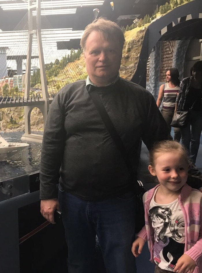 было.... (2017 год)