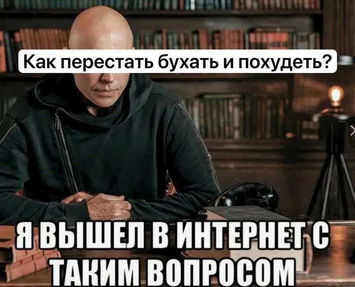 Продолжение поста «Ищу напарника по похудению и трезвости» - Моё, Трезвость, Лишний вес, Зависимость, Похудение, Алкоголизм, Борьба с алкоголизмом, Текст, Telegram (ссылка), Ответ на пост, Длиннопост