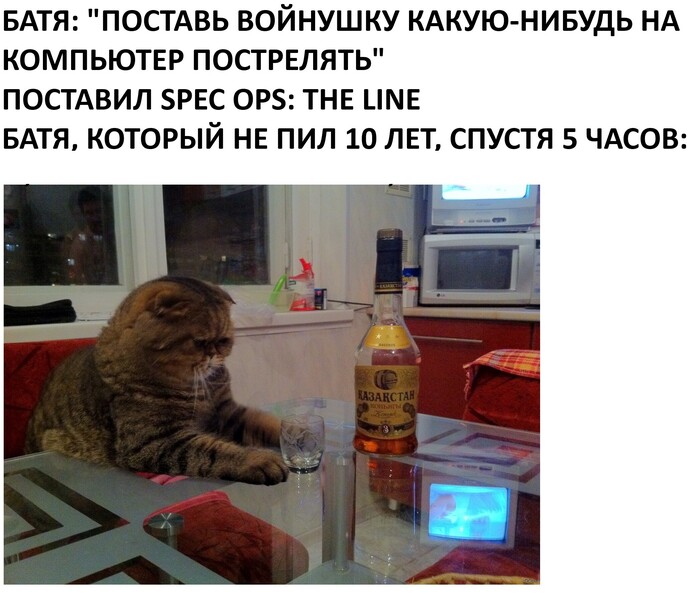 Чувствуешь себя героем?