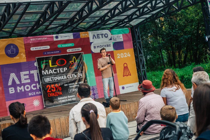 What is needed to hold a concert in a summer park as part of the festival Summer in Moscow. Everyone out on the streets! - Event, Stand up, Moscow, The festival, Poster, North-East Administrative District, Telegram (link), Longpost