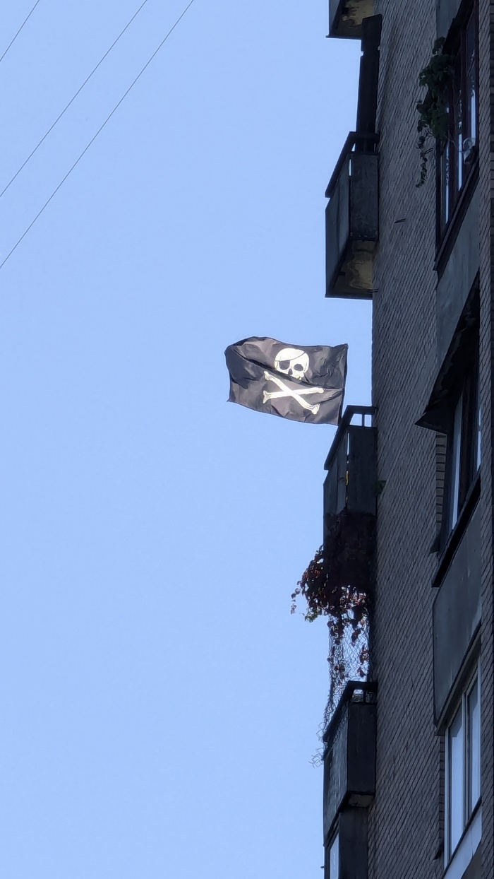 Весёлый Роджер в Весёлом поселке (СПб)