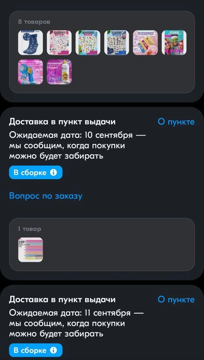 Ответ на пост «Каждому свое счастье» - Моё, Истории из жизни, Рак и онкология, Больничный клоун, Больничная клоунада, Кнопка, Детская больница, Без рейтинга, Ответ на пост, Длиннопост