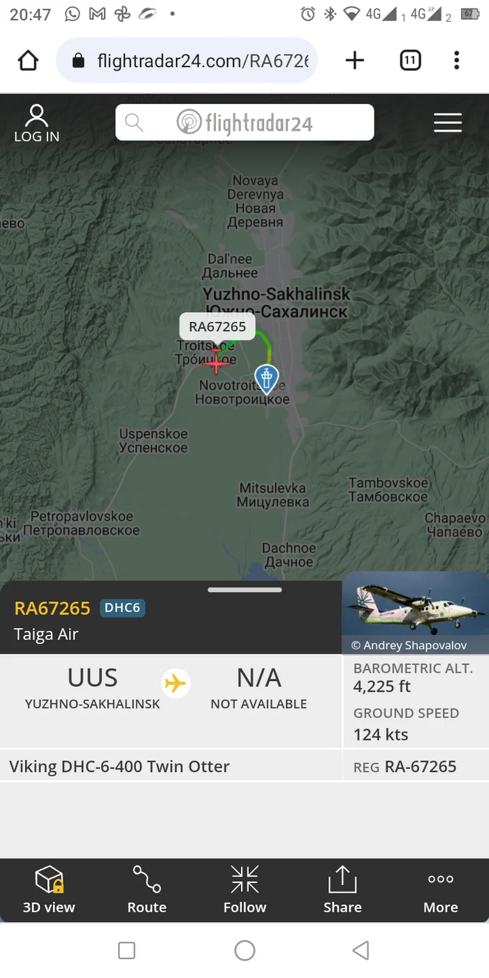 Strange flight - My, Flightradar24, Incident, Longpost, Mat, Screenshot