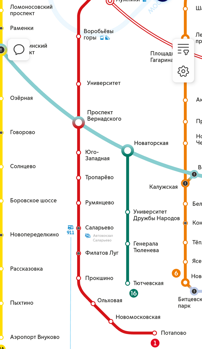 В Москве открылся первый участок Троицкой линии метро