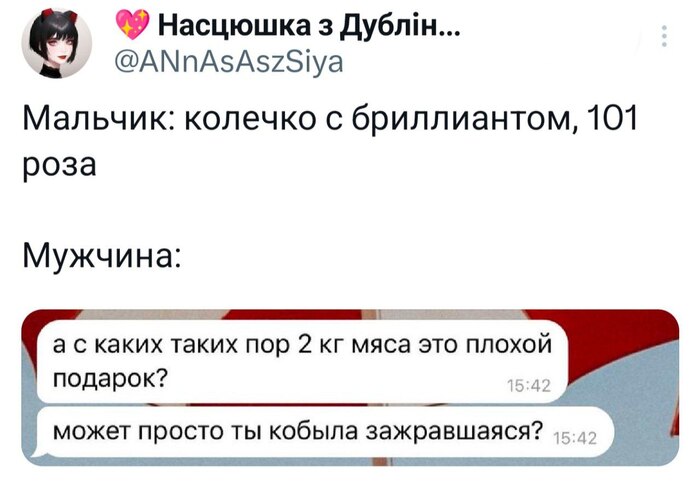 �����, �������