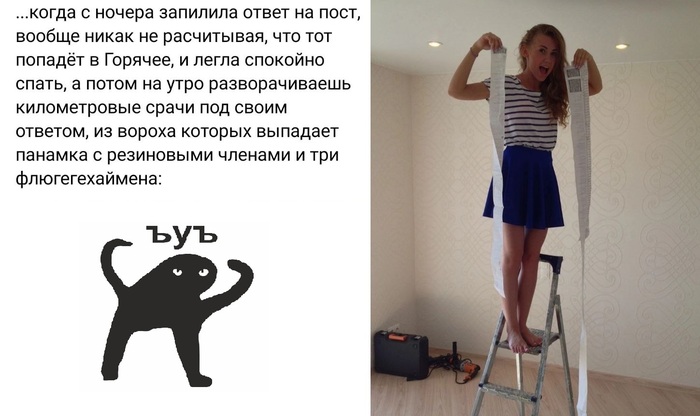 (по мотивам предыдущего поста)