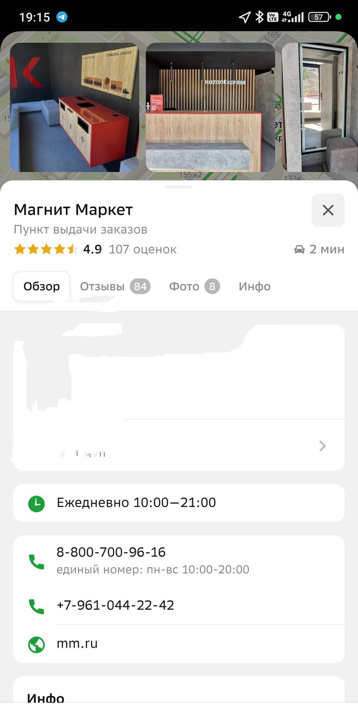 KazanExpress   ? Kazanexpress,  , , 2
