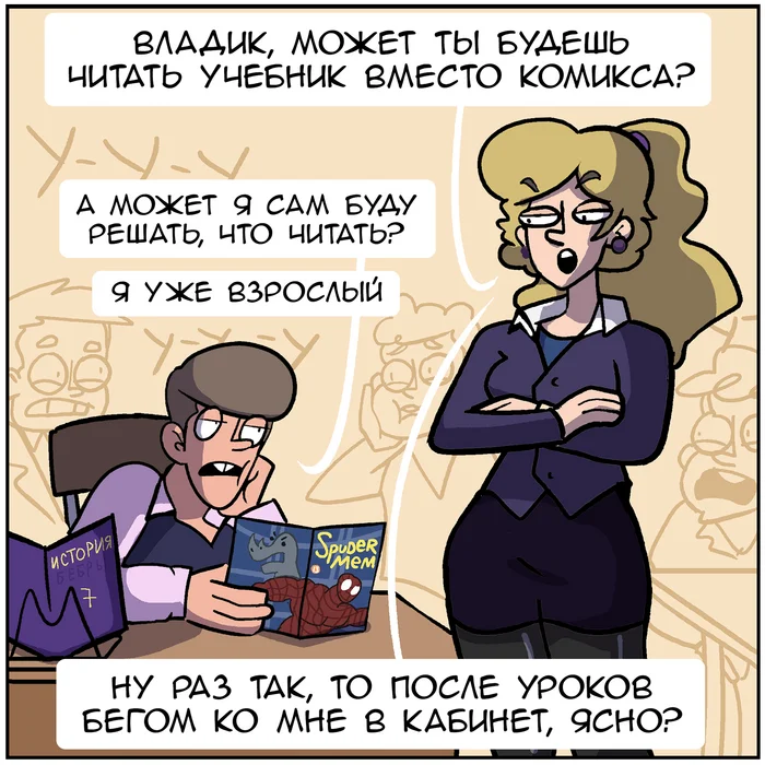 Sex education - My, Comics, Humor, Martadello, The Literal Universe (Martadello Comics), Languid Vlad, Longpost