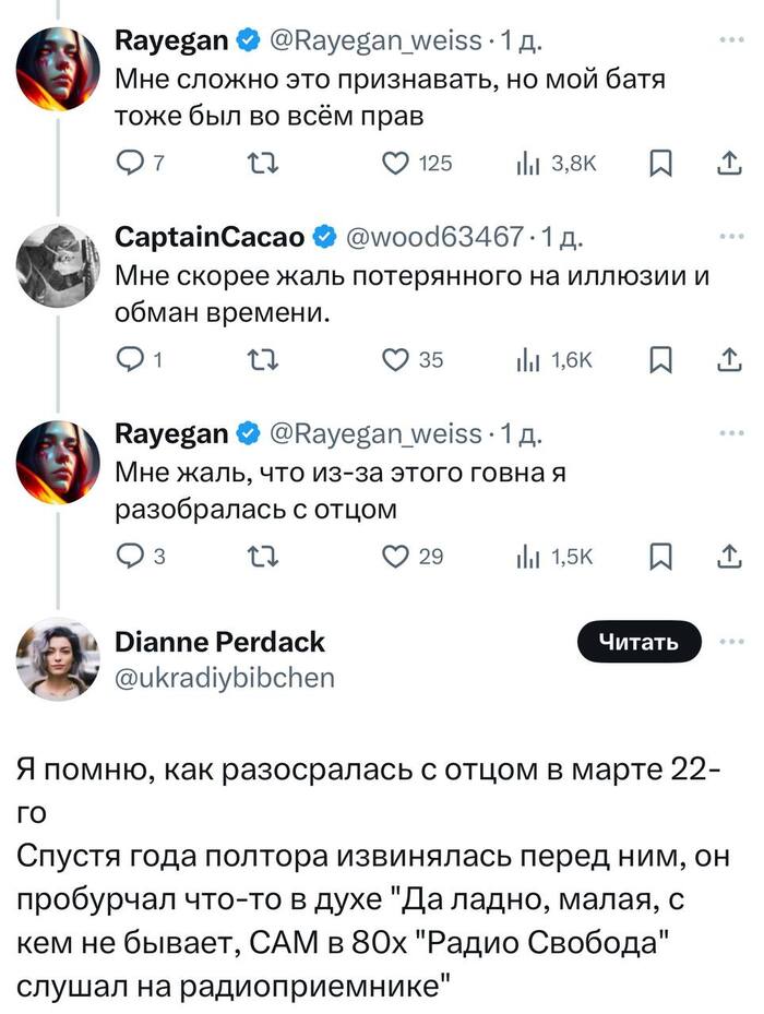 Ничего, дойдут и до того, что "кремлевская пропаганда" оказывается говорила правду