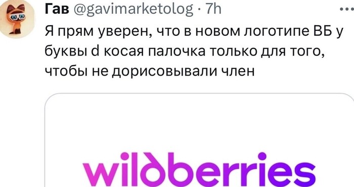 ��� �� ��������� �������...