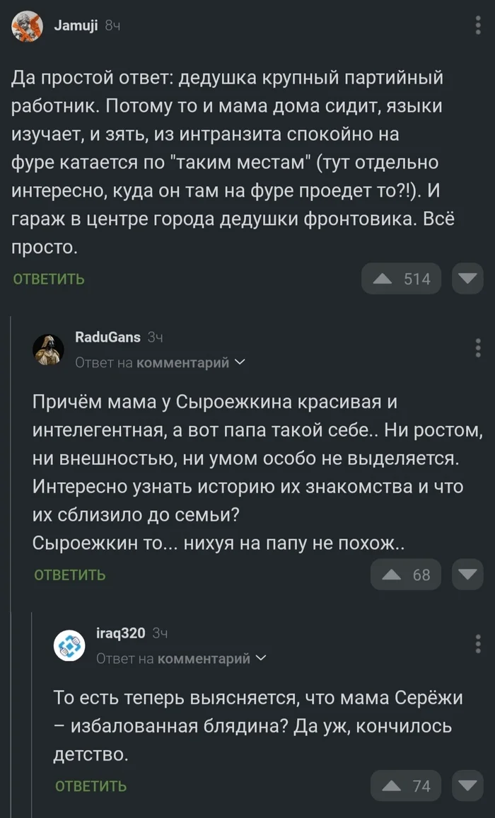 Детство кончится когда-то... - Комментарии на Пикабу, Приключения электроника, Советское кино, Картинка с текстом, Мат