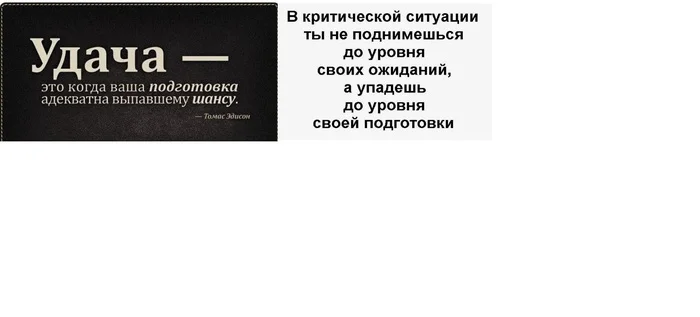 Фокус=внимание=подготовка=могу=способность=мера=концентрация=равновесная цена =баланс=стоимость=вера - Картинка с текстом, Психология, Эзотерика, Совершенство, Саморазвитие, Личность, Реальность